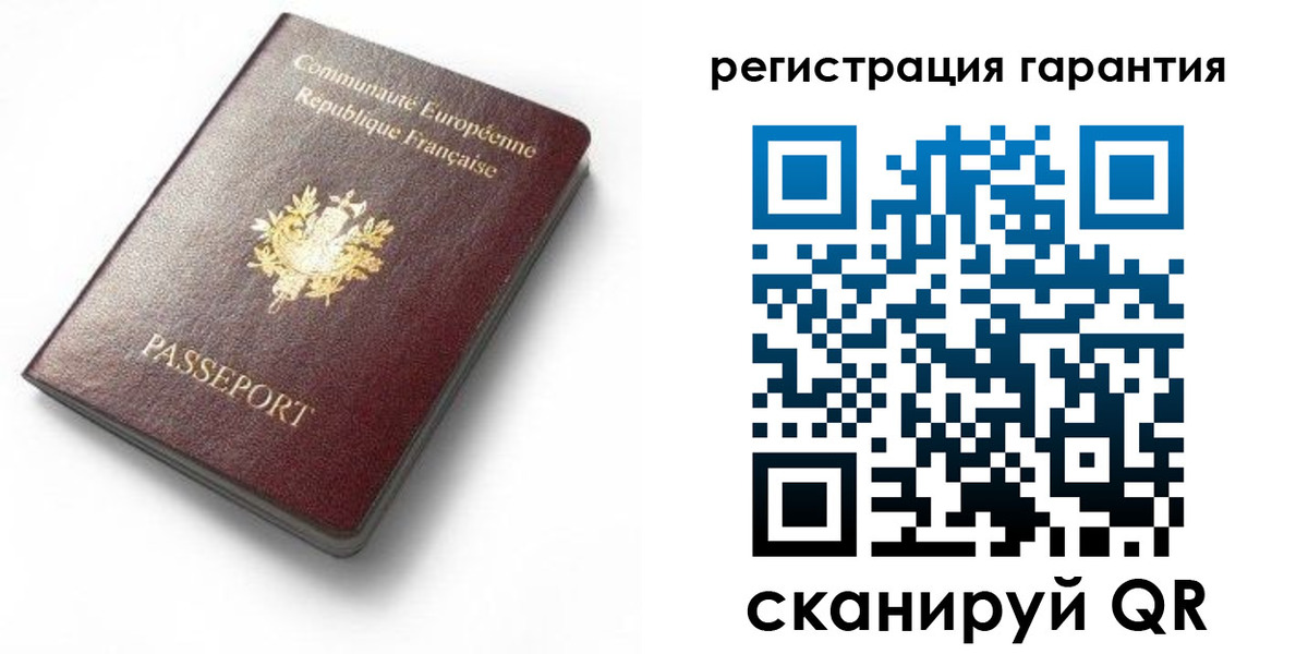 временная регистрация гарантия в Волчанске