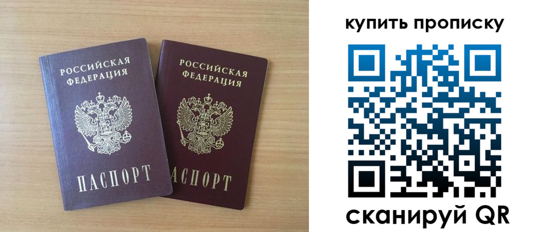 временная регистрация гарантия в Волчанске