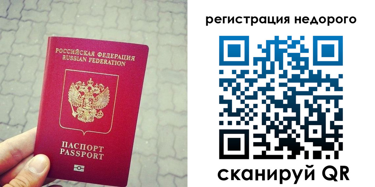 регистрация для дет. сада в Волчанске