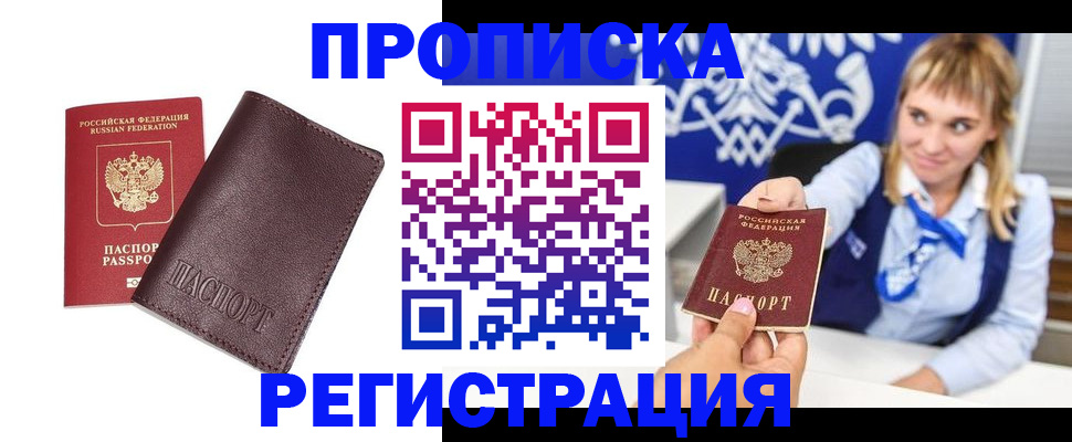 регистрация для дет. сада в Волчанске